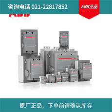 ABB交流接触器A系列50A4P四极线圈电压380V50Hz原厂