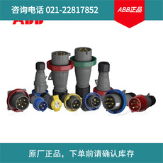 ABB进口工业连接器 332EP3;10219164