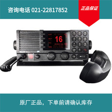 实价船舶海事VSAT Sailor 6320 MF/HF 无线电 Main item
