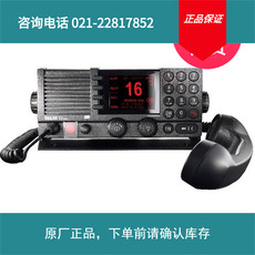 实价船舶海事VSAT Sailor 6310 MF/HF 无线电 Main item
