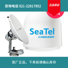 实价船舶海事Sea Tel 4009-12 MK3, SINGLE-1, 50 IN, XPOL ONLY 